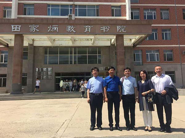 吉林師大1