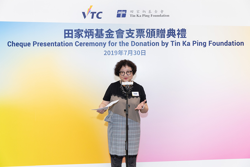 VTC执行干事尤曾家丽致欢迎辞时表示,衷心感谢基金会支持VTC推行职业专才教育 VTC执行干事尤曾家丽致欢迎辞时表示,衷心感谢基金会支持VTC推行职业专才教育